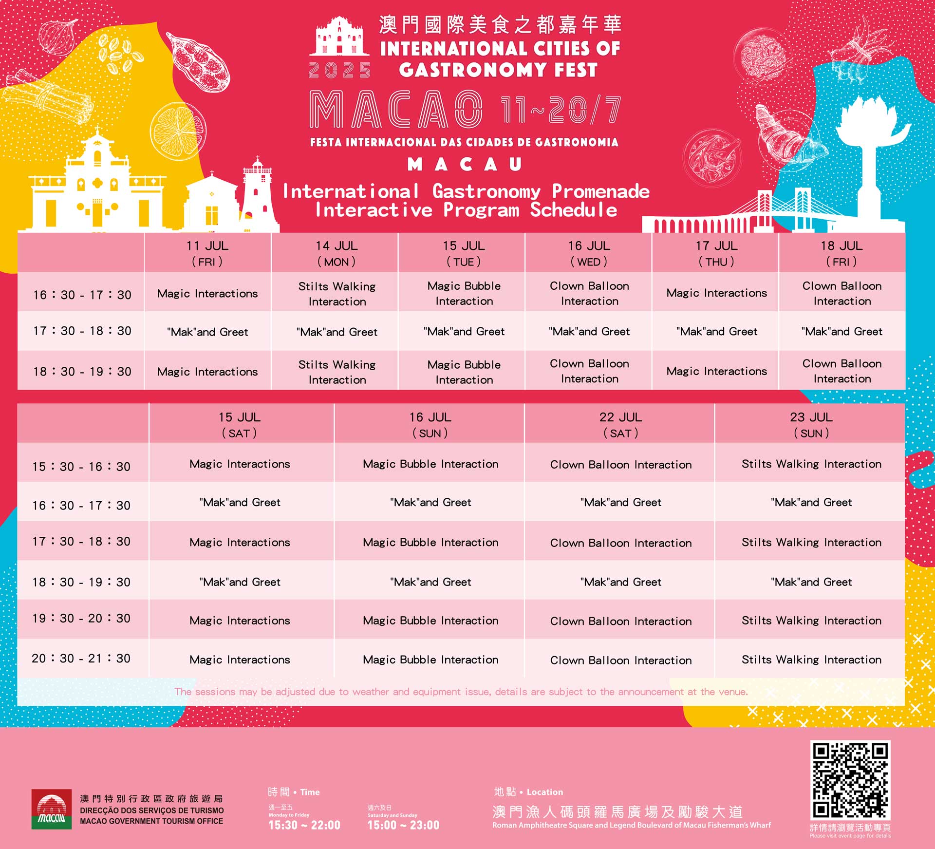 International Gastronomy Promenade Interactive Program