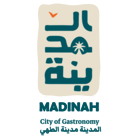 Al-Madinah Al-Munawwarah