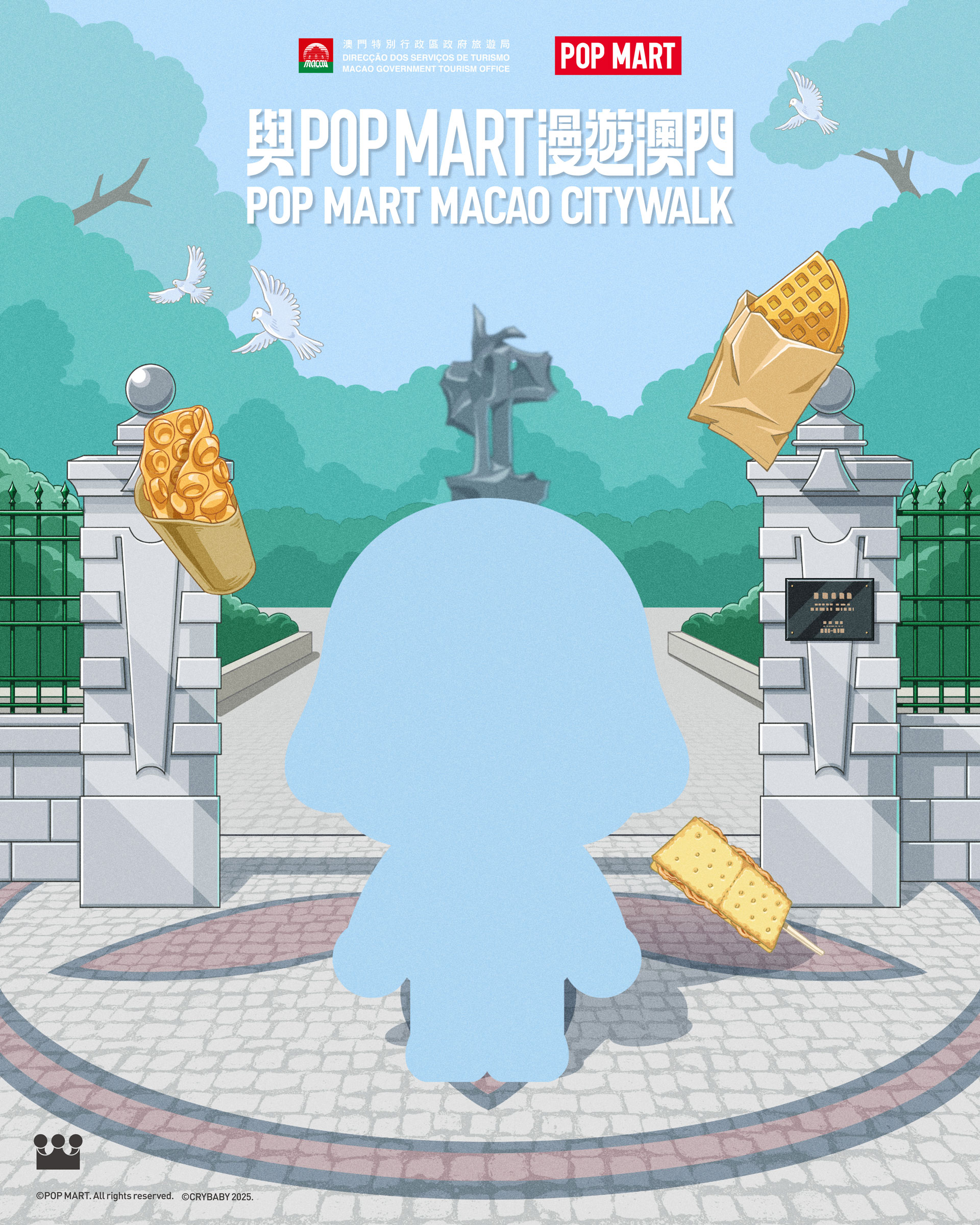 澳門限定打卡場景