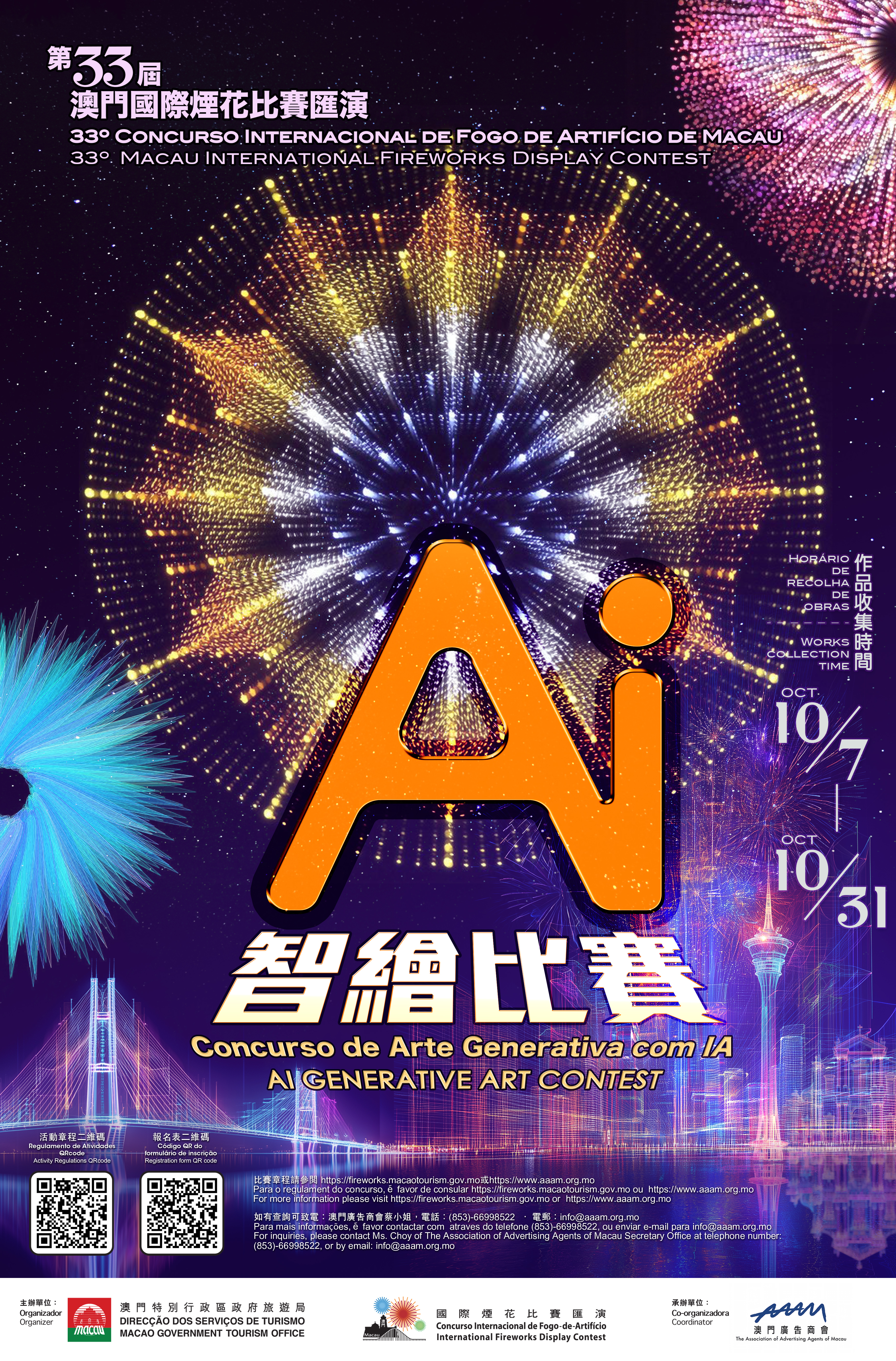 Concurso de Arte Generativa com IA